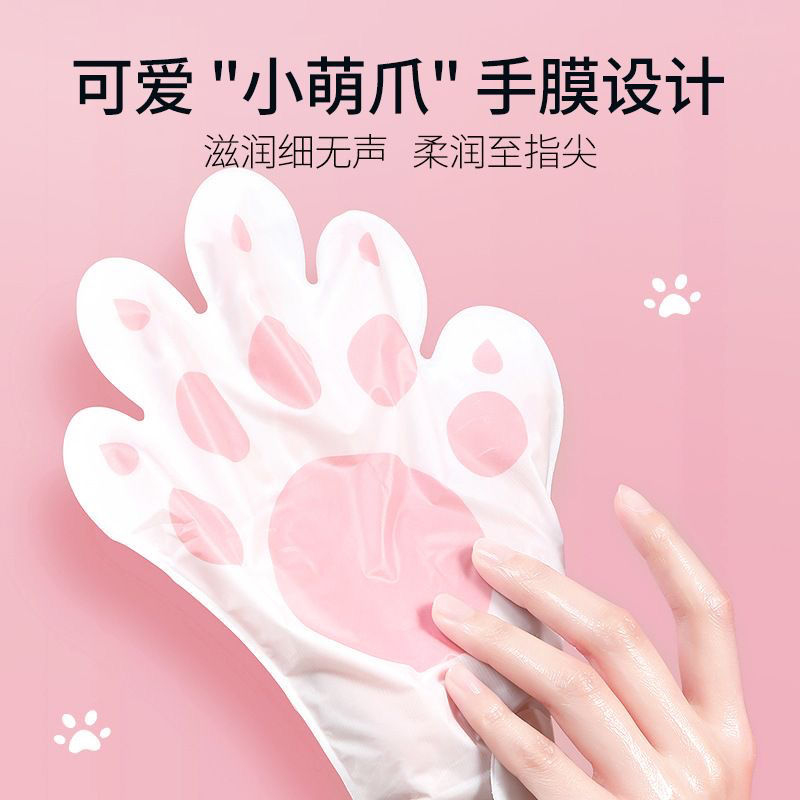 Thumbnail: 貓爪煙酰胺水潤嫩膚手膜4包