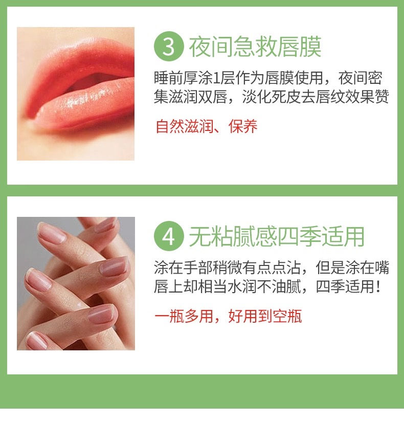 Thumbnail: 急救萬能膏（木瓜膏）2個NYY9081085