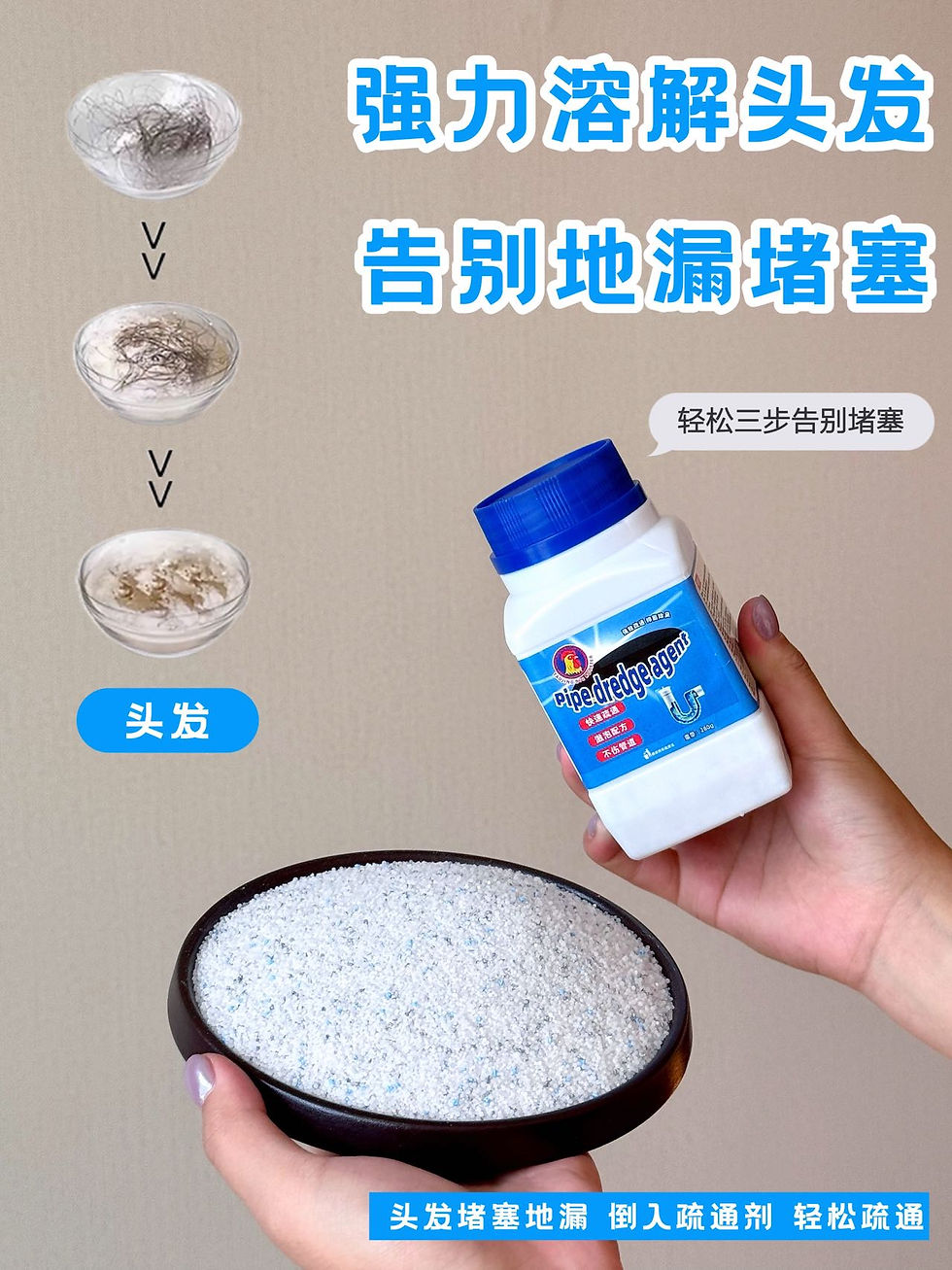 Thumbnail: 淘淨大公雞®管道疏通劑4罐NYY9081069