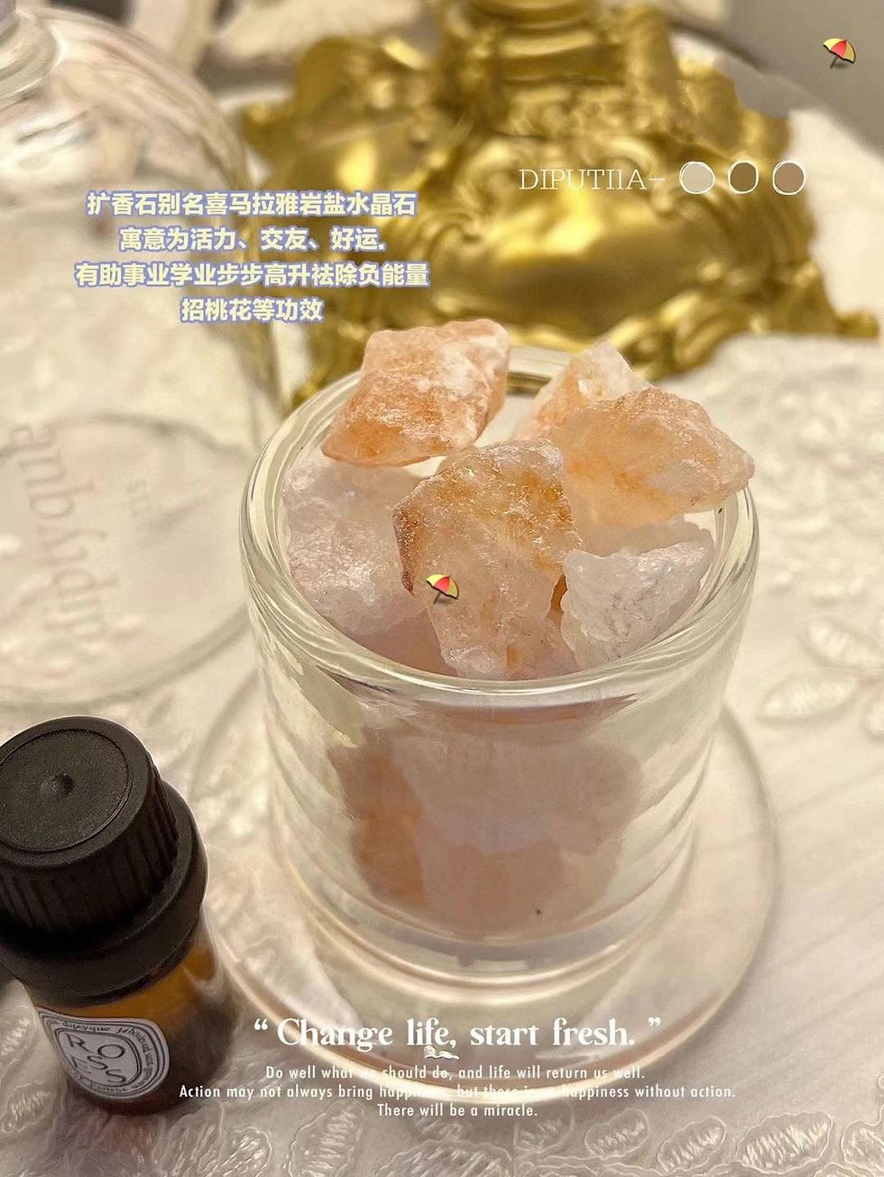 Thumbnail: 蒂普提克天然水晶無火香薰