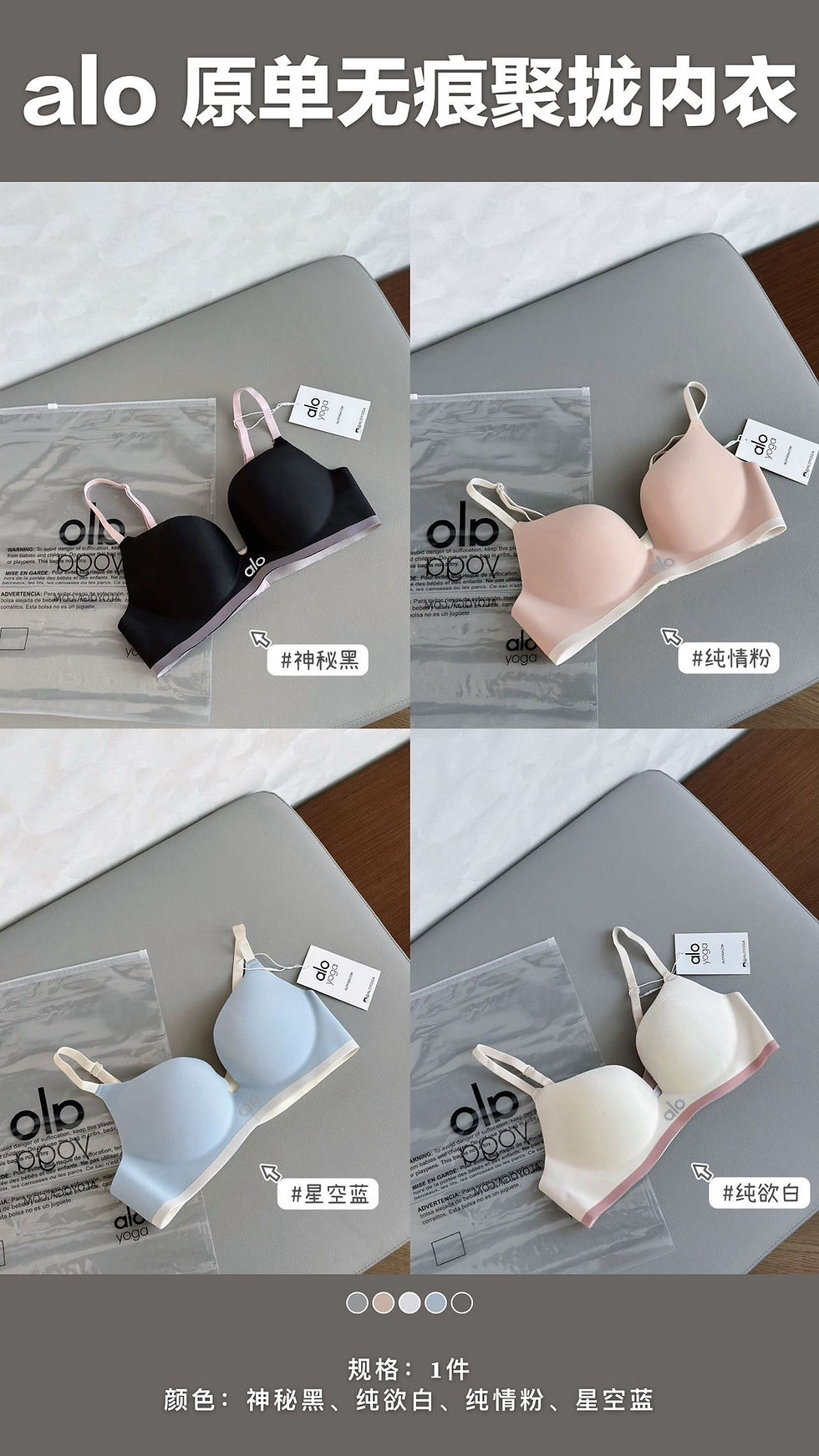 縮圖：【無痕聚攏內衣】2件NYYo222544