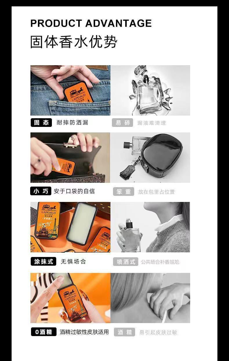 縮圖：蕾佩爾 L’APÉIALO 固體香膏禮盒3盒
