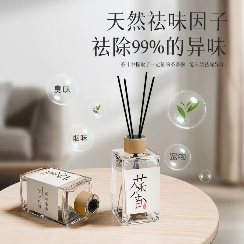 縮圖：茶香無火香薰6瓶