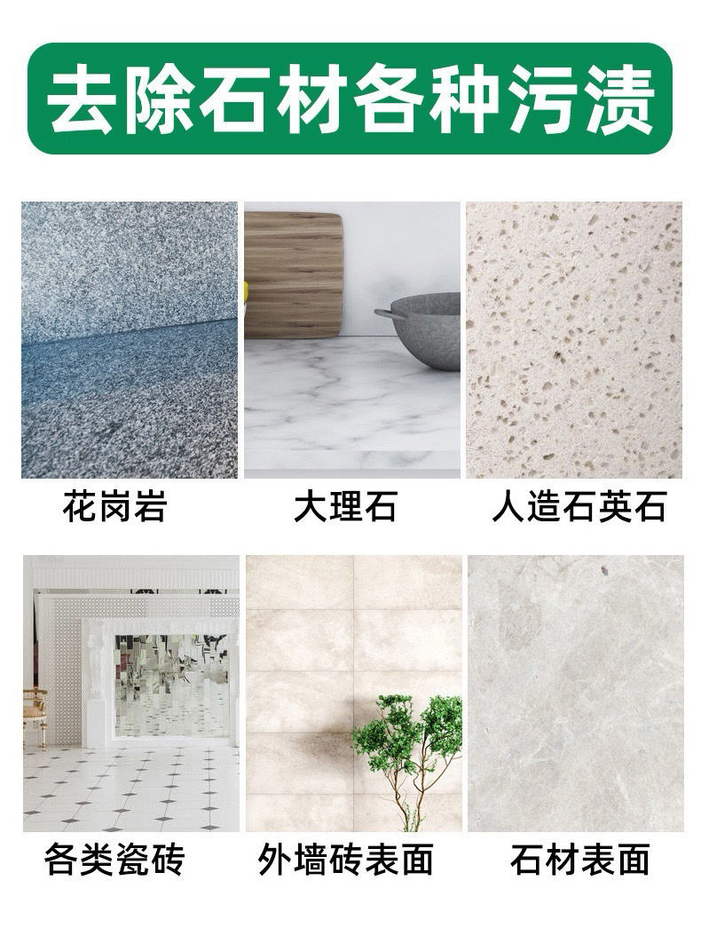 Thumbnail: 杜爾·德澳 石材深層清潔粉2罐