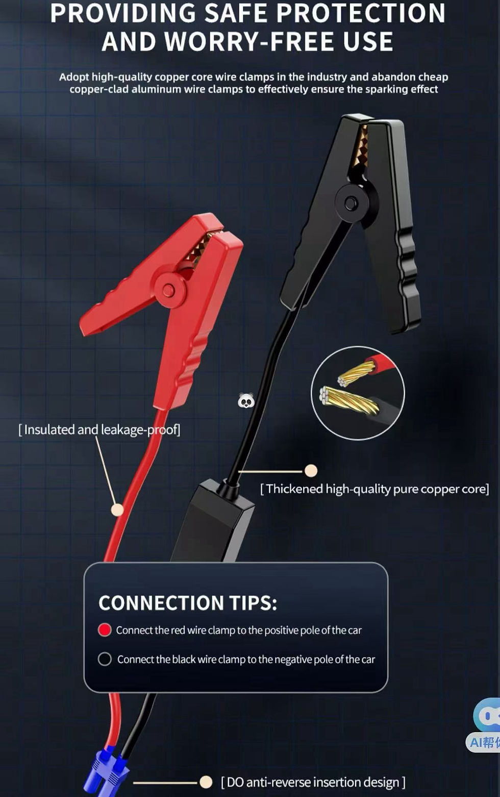 Thumbnail: 汽車應急啓動電源