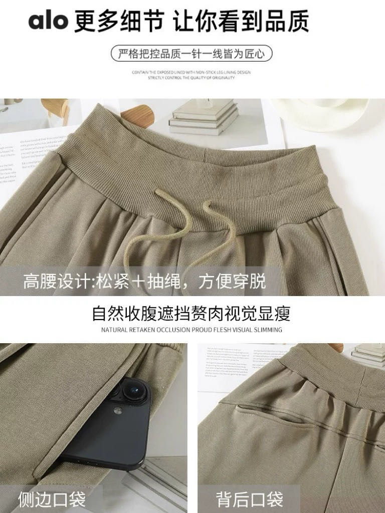 Thumbnail: A.L.秋冬高級感休閒闊腿褲NYY2012378