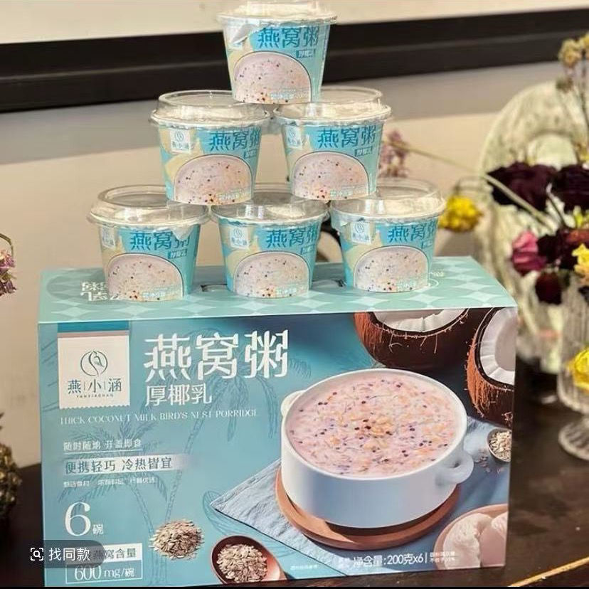 縮圖：燕小涵·即食燕窩粥禮盒1箱