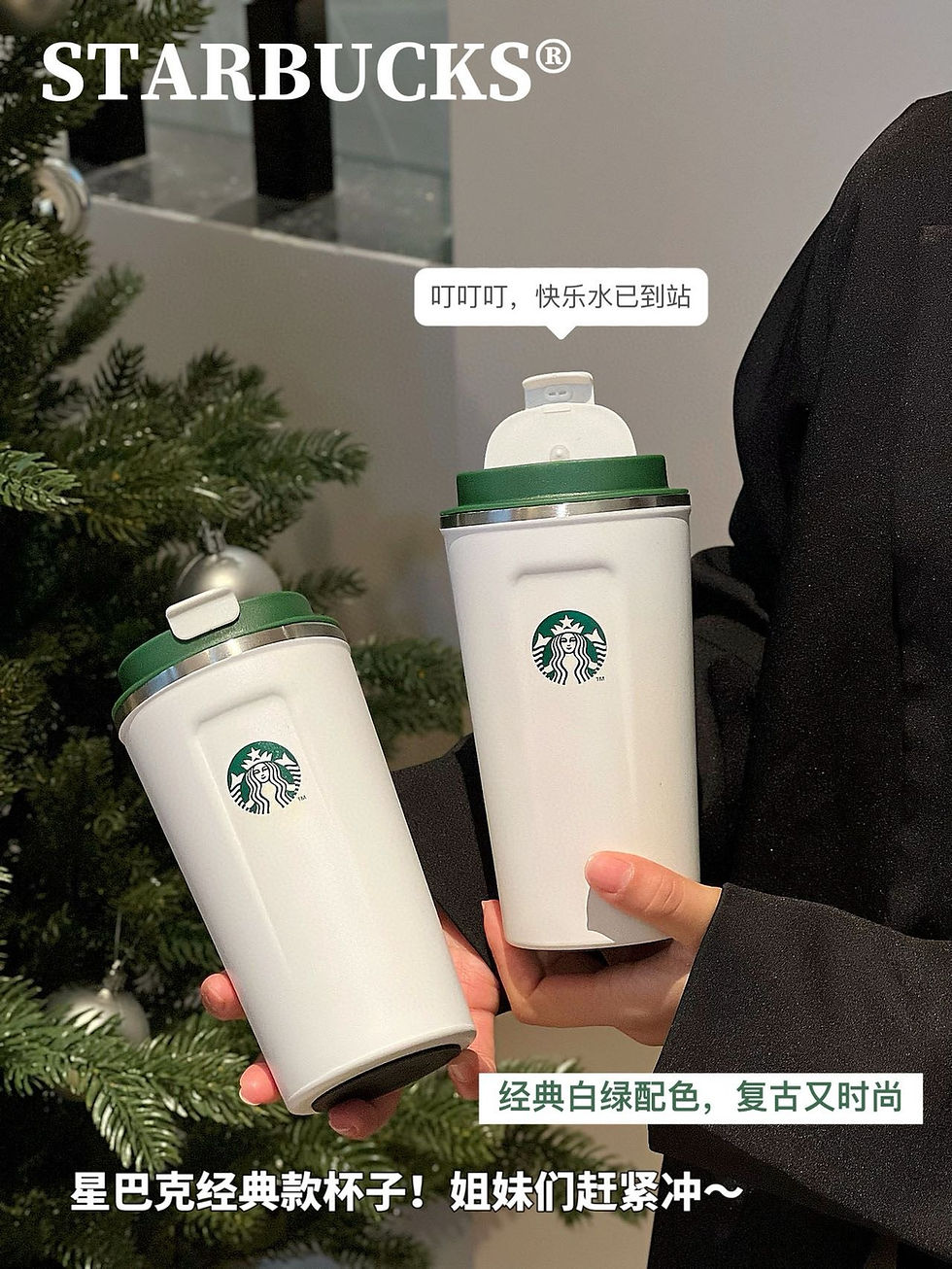 Thumbnail: 星爸爸小白綠經典保溫杯NYY1211507