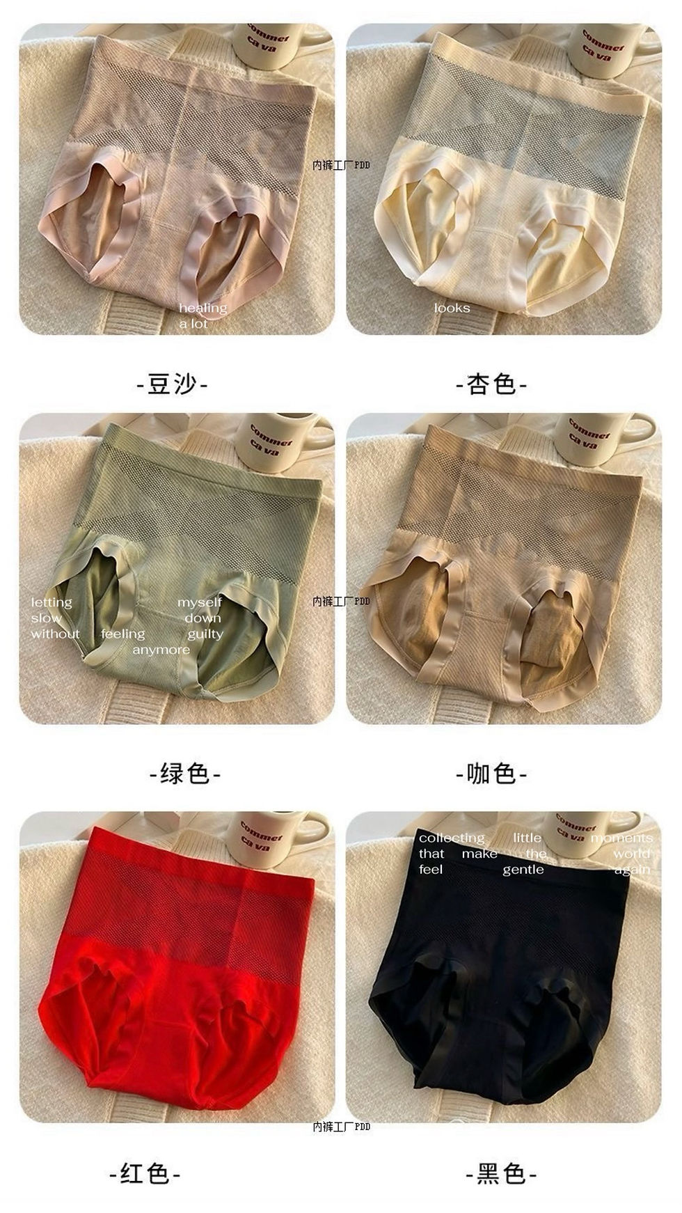 縮圖：完美有約 黑繃帶X輕塑褲6條