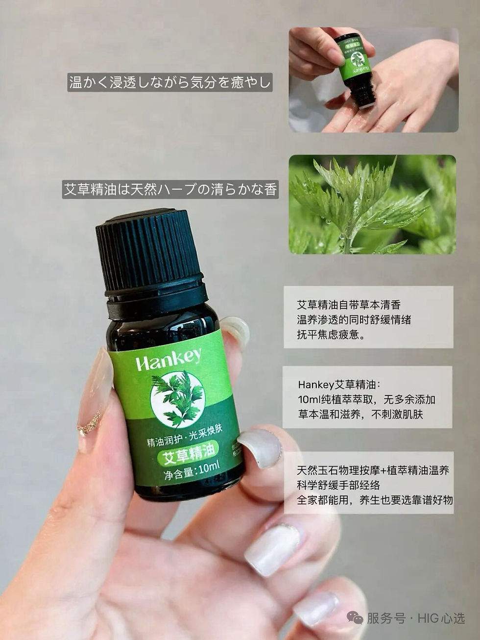 Thumbnail: 天然玉石手指按摩器