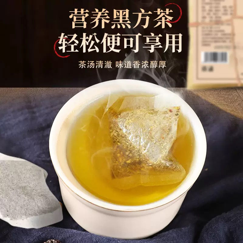 Thumbnail: 【志美赫·固養黑方茶】4包