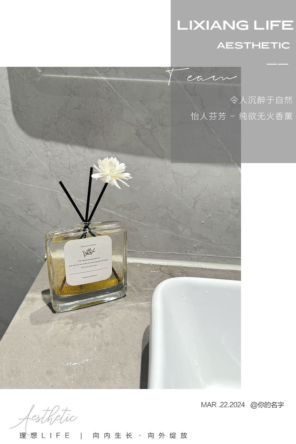 Thumbnail: *漸變色幻彩流沙無火香薰買二送二