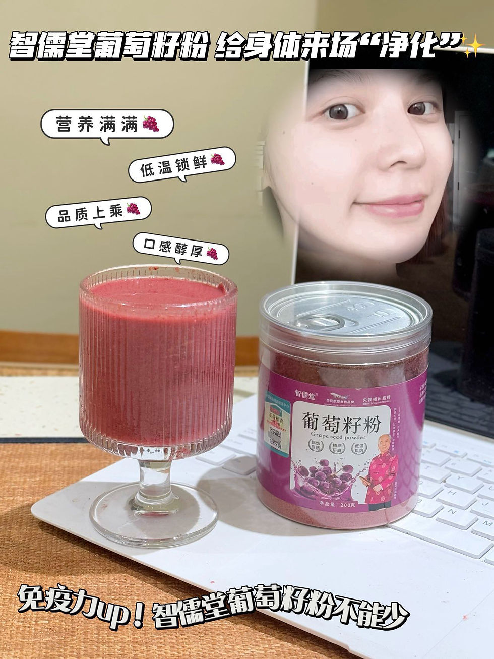 Thumbnail: 【沫谷～蘋果黃芪素顏粉】NYY9091276