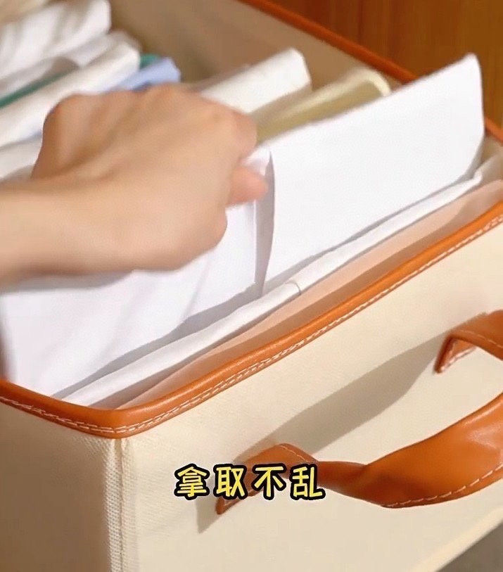 縮圖：【Sufecoco輕奢布藝收納筐】5個NYY9220056