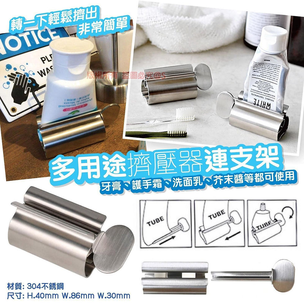 多用途擠壓器連支架2個NYY3211482