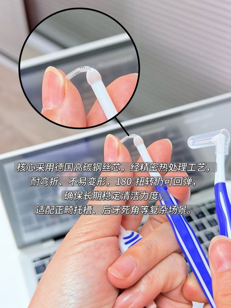 縮圖：白惜深層清潔齒間刷2套