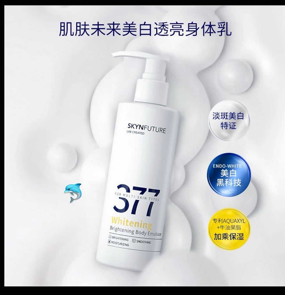 Thumbnail: 🐬 377美白透亮身體乳