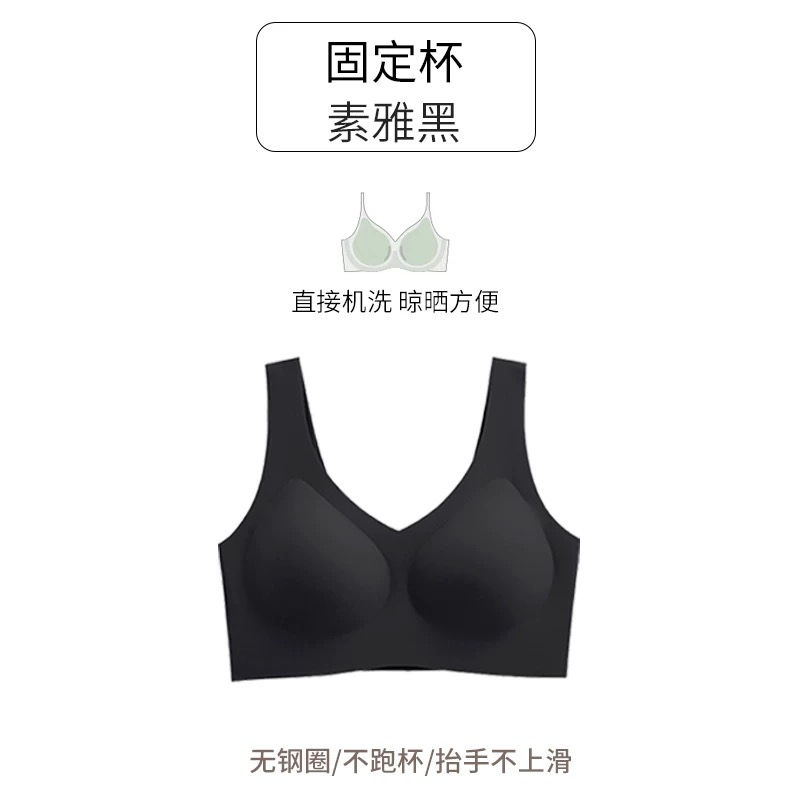縮圖：舒適無光圈無痕內衣2件NYY3511560