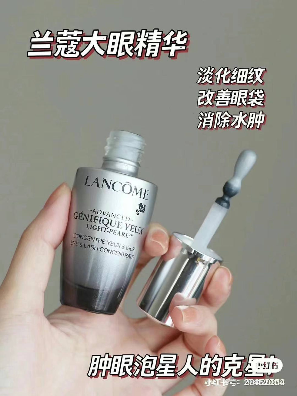 Thumbnail: Lancôme蘭蔻限量版中樣套裝