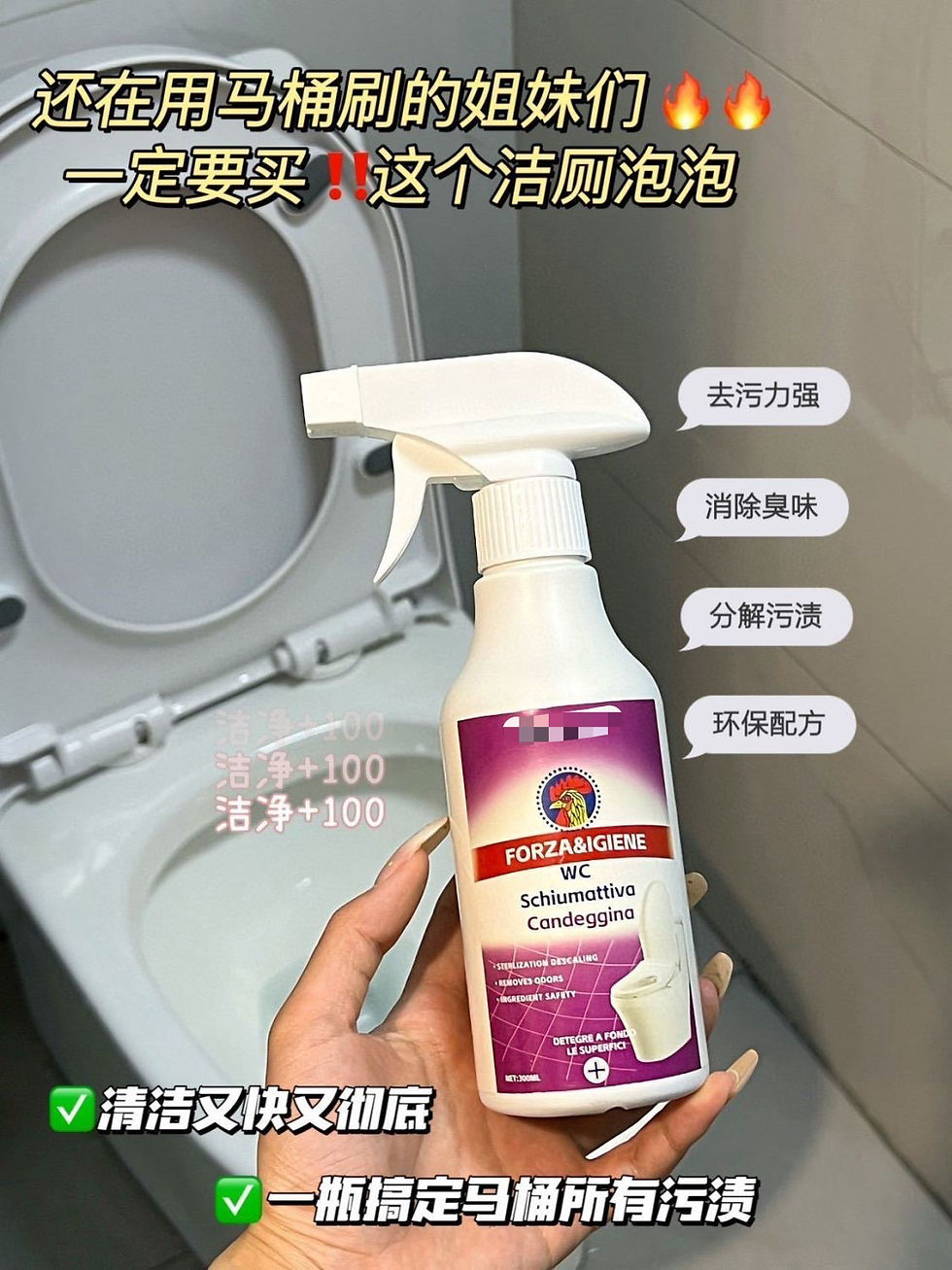 Thumbnail: 大公雞強力潔廁泡泡3瓶NYY9081086