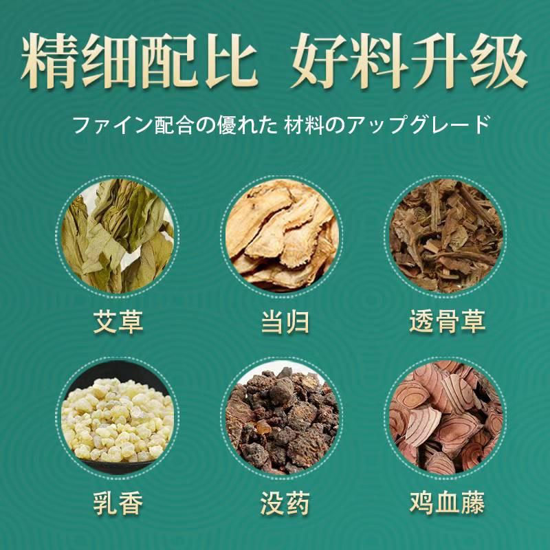 Thumbnail: 靜脈曲張軟膏