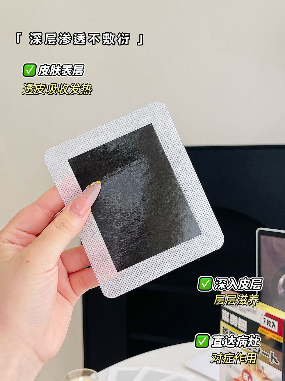 Thumbnail: 【富貴包疏頸貼】3盒