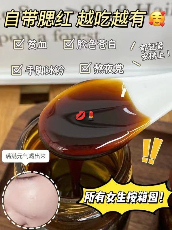 縮圖：膠潤鴻福 鮮燉阿膠膏NYY1712094
