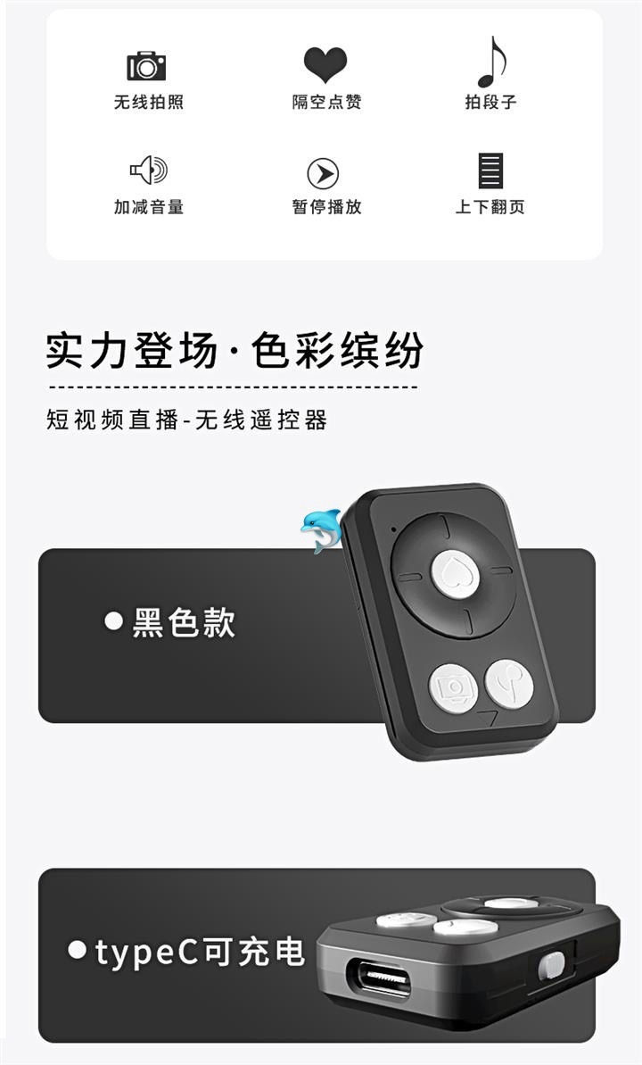 縮圖：手機藍牙遙控自拍桿（雙燈款）