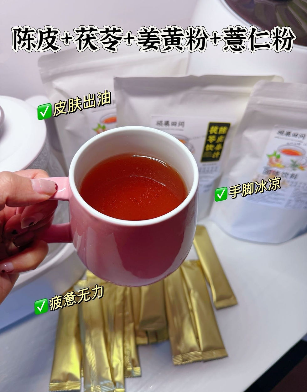 縮圖：【碩果田間陳皮姜汁茯苓飲】2袋
