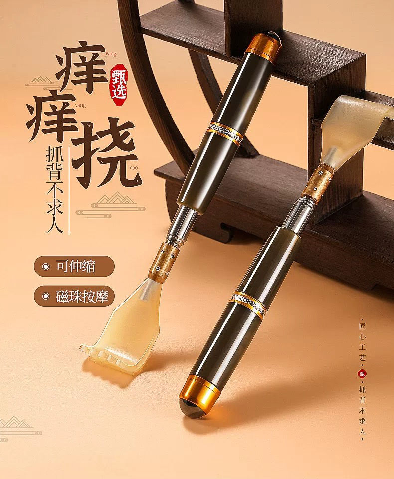 縮圖：【伸縮癢癢撓】2個