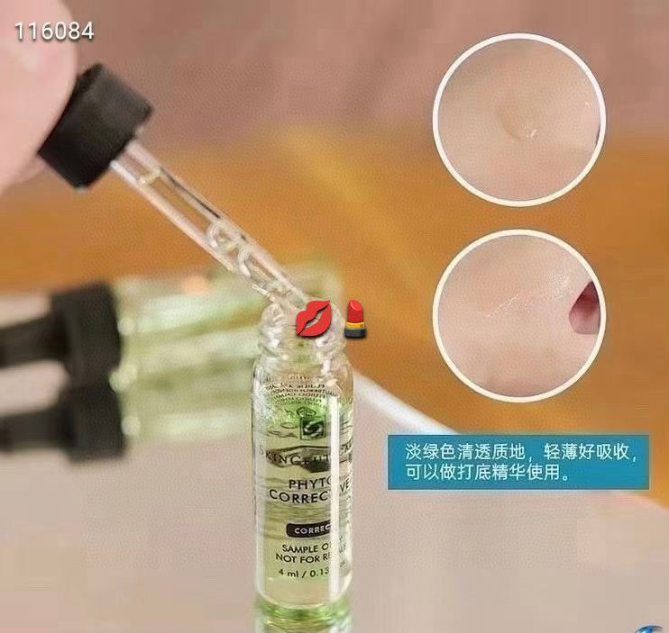 Thumbnail: skinceuticals修麗可 色修精華sample