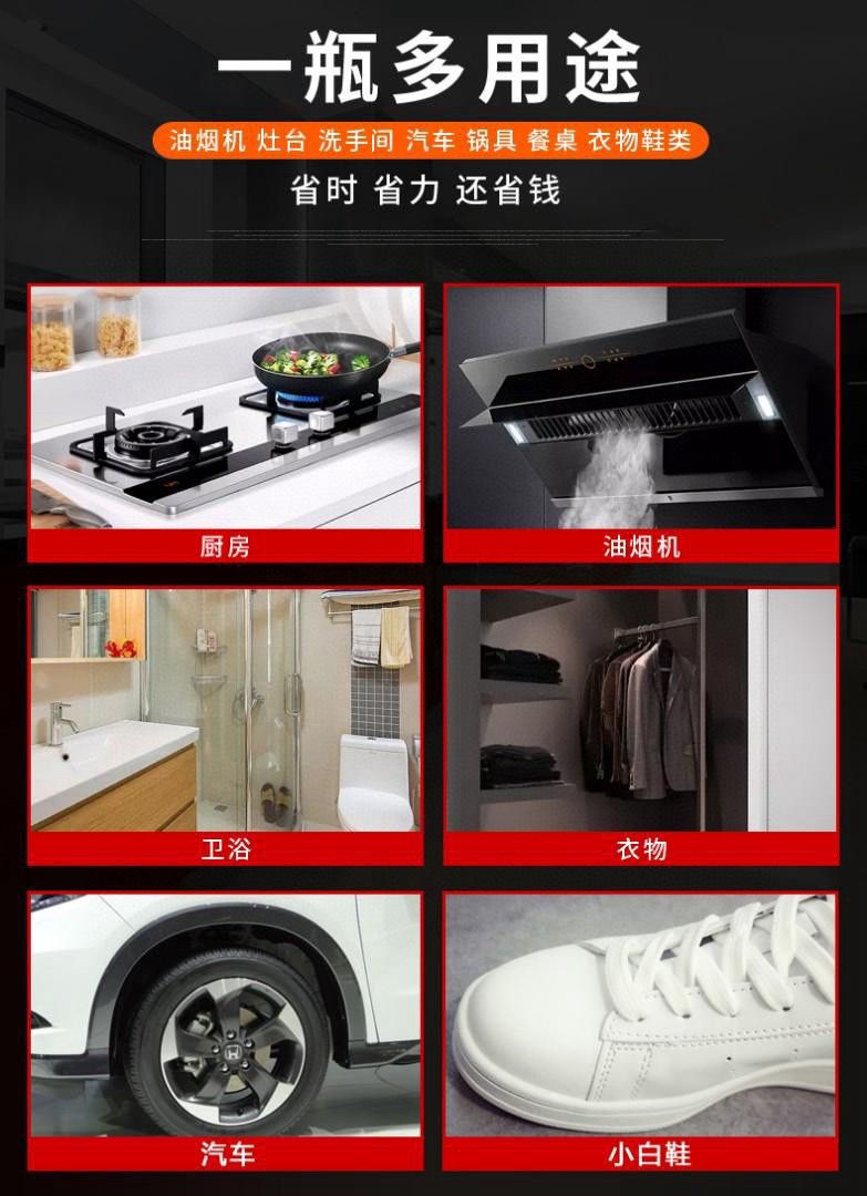 Thumbnail: 意大利🇮🇹CHANTE CLAIR大公雞萬能清潔濟 2支NYY1210080