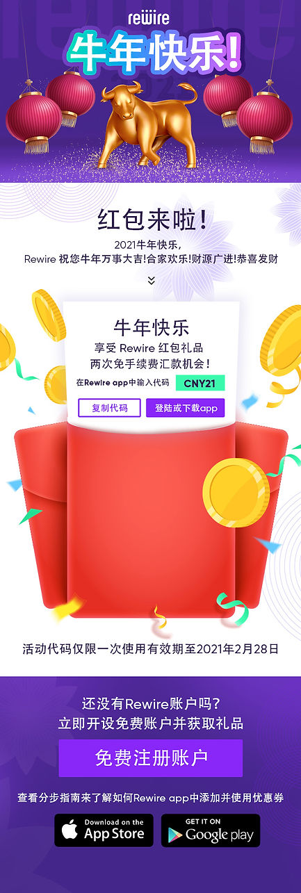 Rewre-mobile-640-_2 (2).jpg