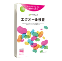 エクオール検査