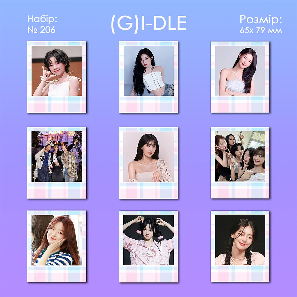 Полароїдні фотокарточки №206