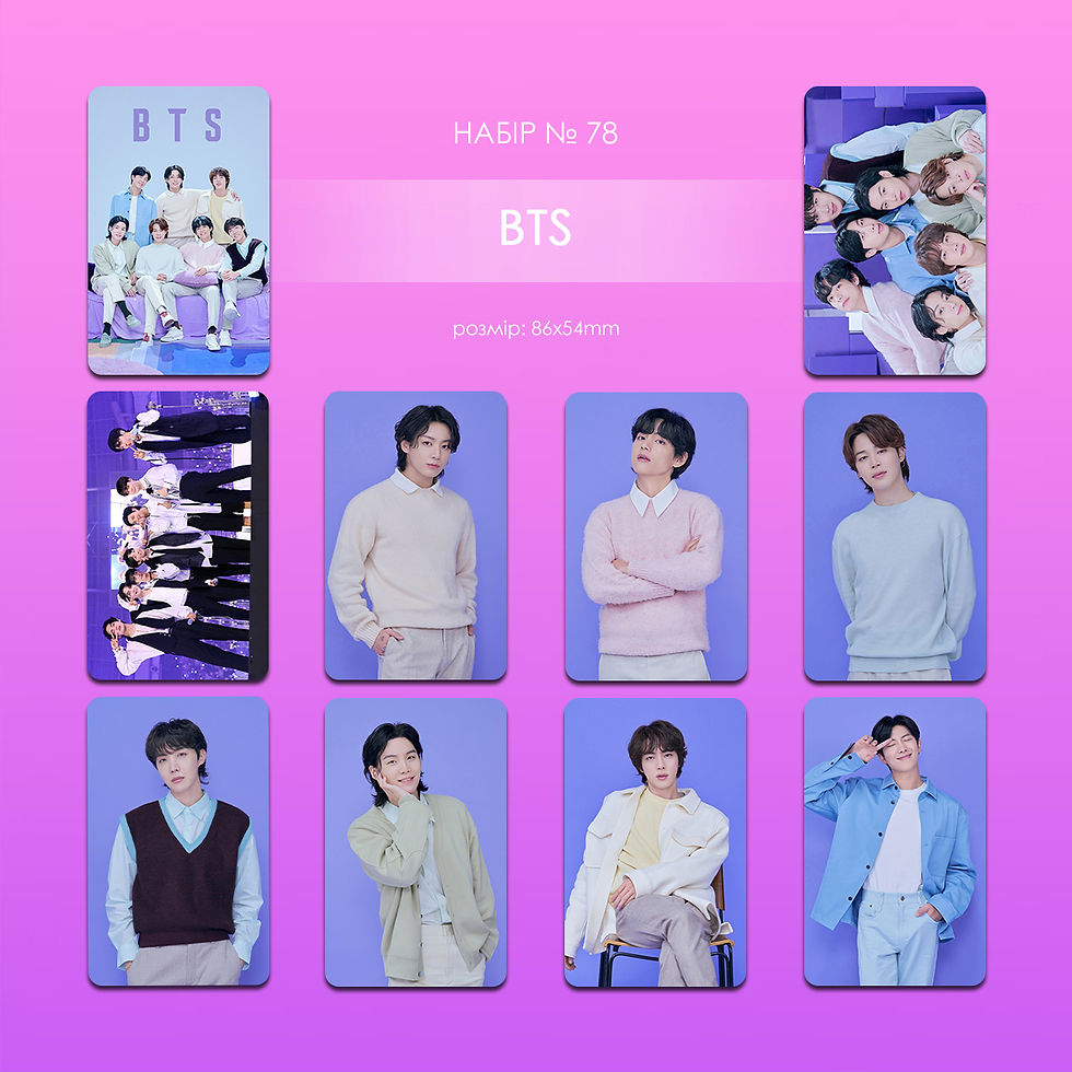 Карточки односторонні (10 шт.) №78