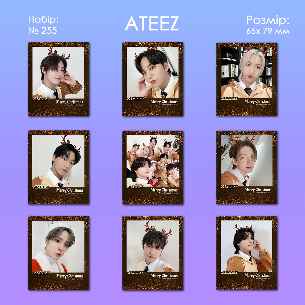 Полароїдні фотокарточки №255