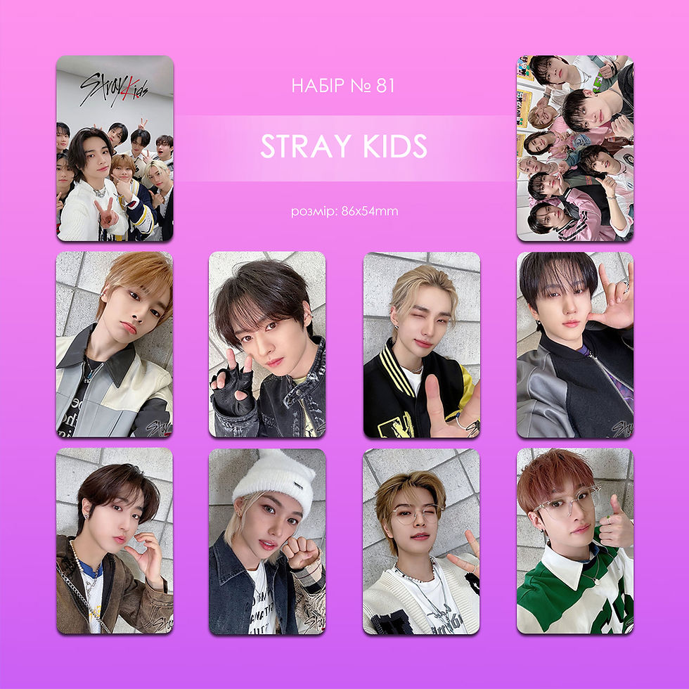 Карточки односторонні (10 шт.) №81