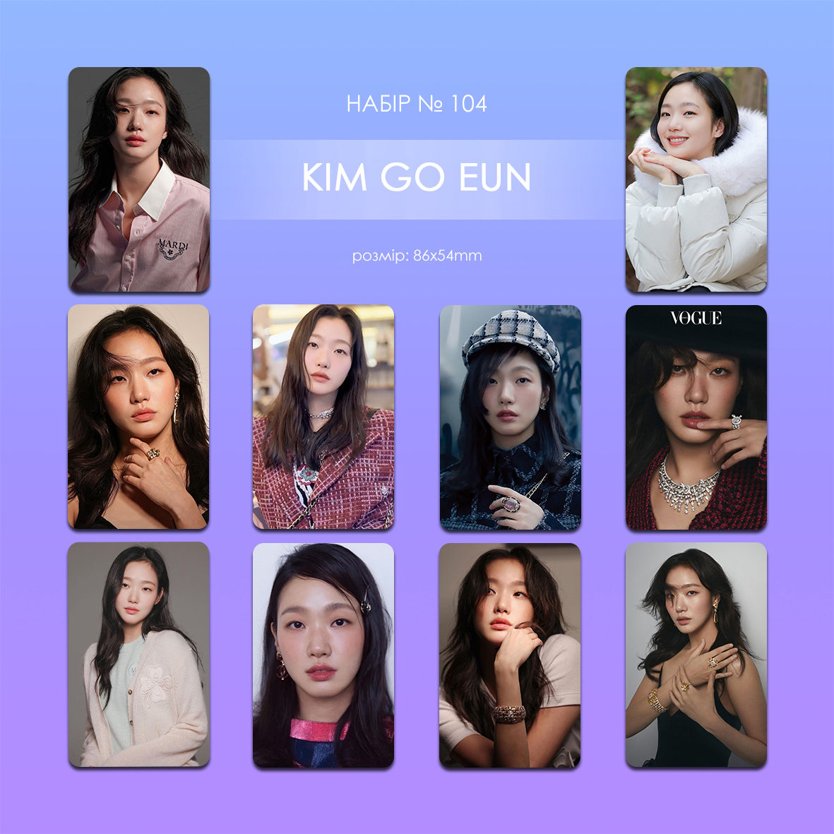 Карточки односторонні (10 шт.) №104