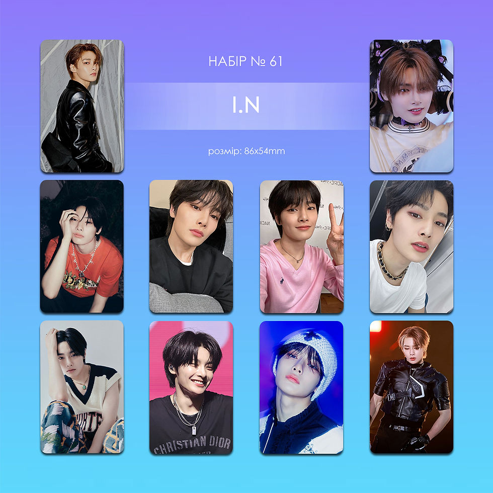 Карточки односторонні (10 шт.) №61