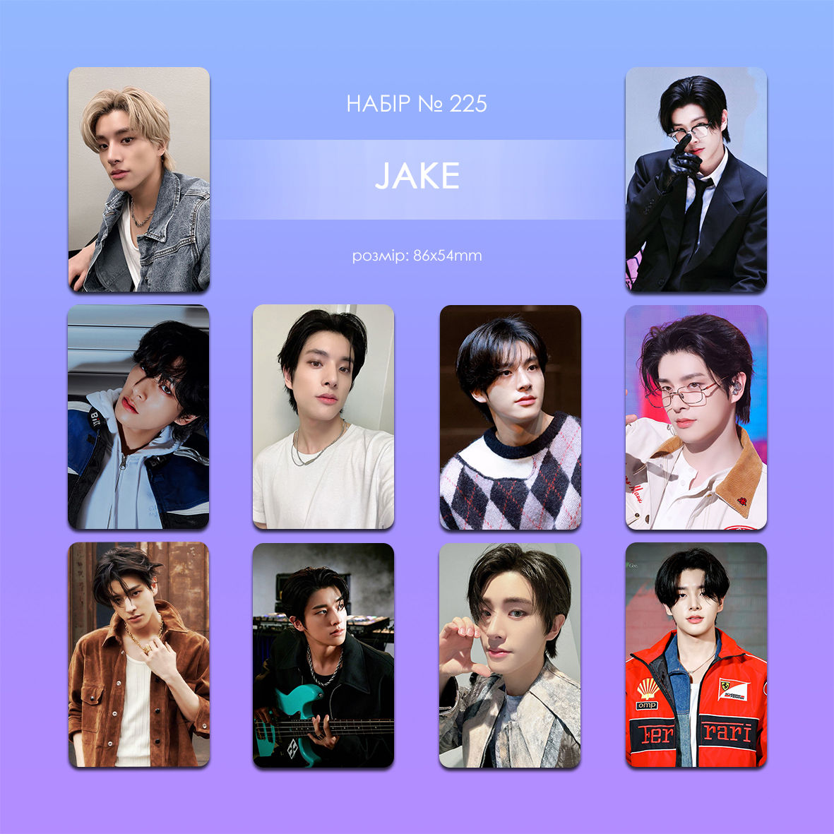 Карточки односторонні (10 шт.) №225