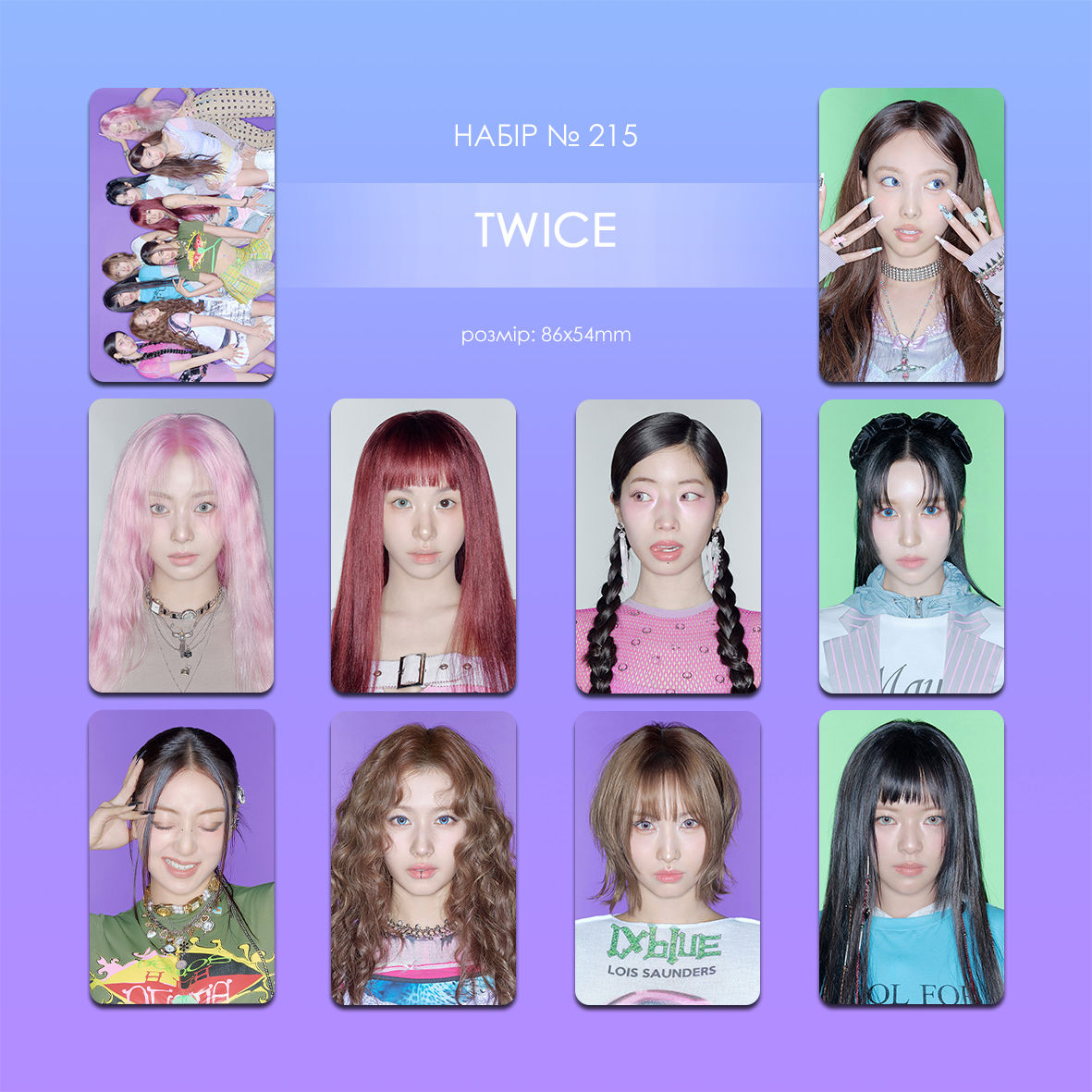 Карточки односторонні (10 шт.) №215