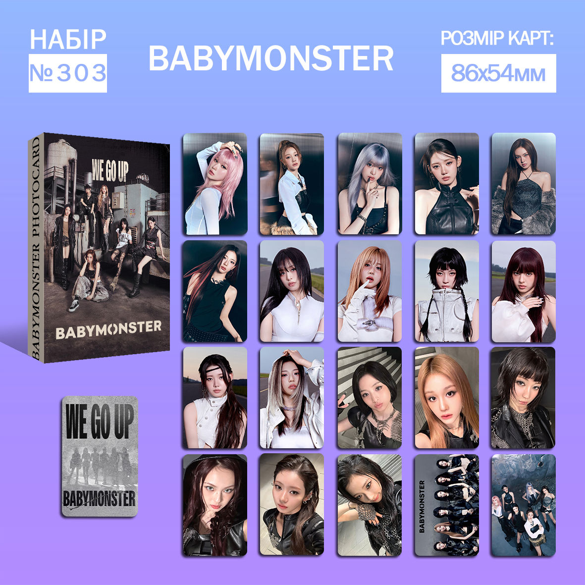 Набір двосторонніх карточок №303