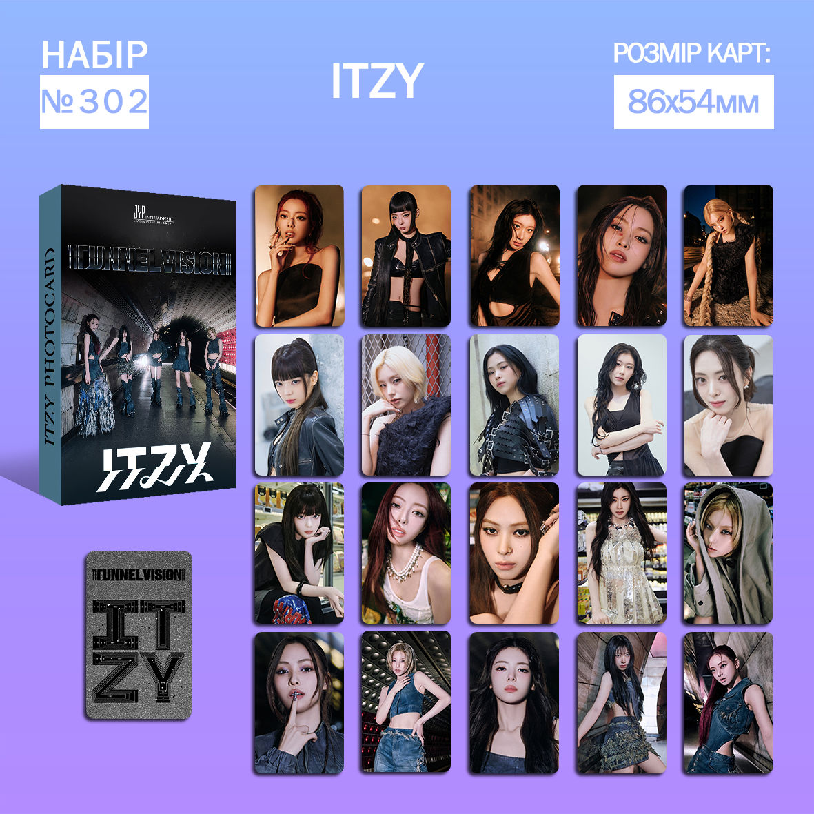 Набір двосторонніх карточок №302