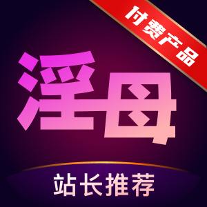 进入