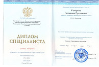 психолог (pdf.io).jpg