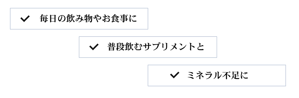 天然成分　文字　png.png