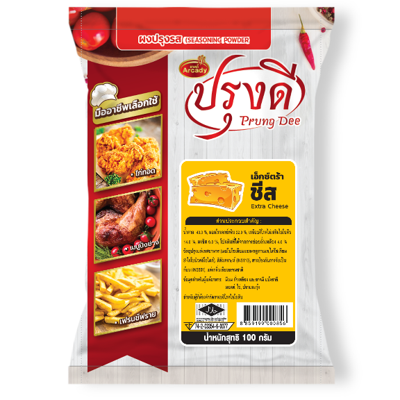 ภาพขนาดย่อ: ผงปรุงรส เขย่า 100 กรัม     Product ID : 8859199000818