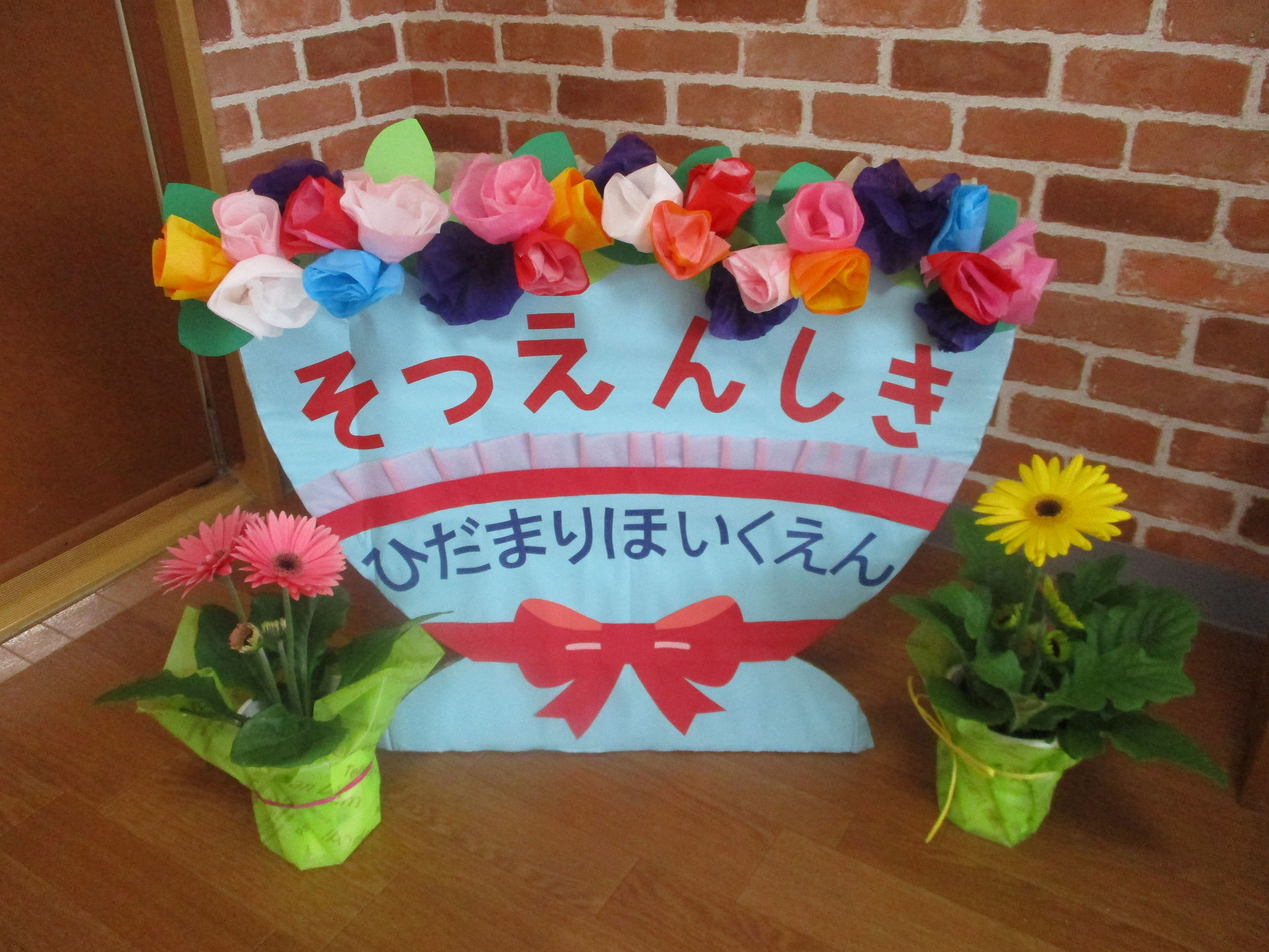 IMG_6063
