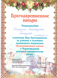 Новый точечный рисунок (17).bmp